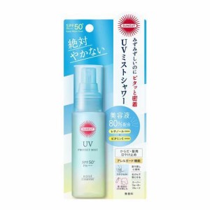 サンカットR プロテクトUV ミスト(60ml)[UV 日焼け止め SPF50〜]