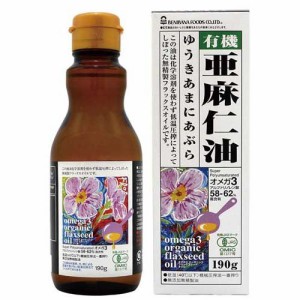 紅花食品 オーガニックフラックスシードオイル(有機亜麻仁油)(190g)[食用油 その他]