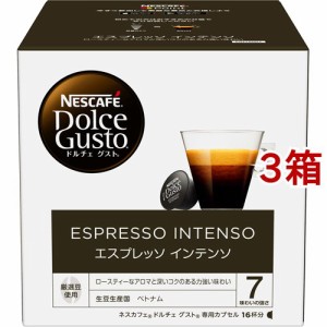 ネスカフェ ドルチェグスト専用カプセル エスプレッソインテンソ(16個入*3箱セット)[コーヒー その他]