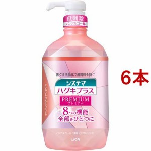 システマ ハグキプラス プレミアム デンタルリンス ノンアルコール(900ml*6本セット)[歯磨き粉 その他]