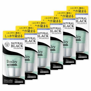 ボズレー ヘアカラートリートメント ナチュラルブラック(150g*6本セット)[白髪染めトリートメント]