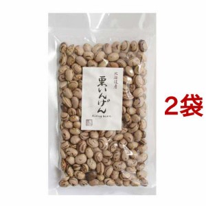 べにや長谷川商店 栗いんげん豆(200g*2袋セット)[ギフト・お取り寄せ]