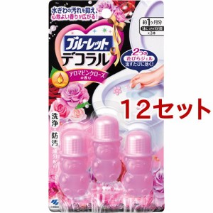 ブルーレット デコラル アロマピンクローズの香り(7.5g*3本入*12セット)[芳香洗浄剤 設置タイプ]