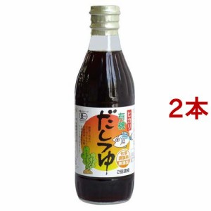 光食品 有機 だしつゆ(300ml*2本セット)[有機(JAS)・オーガニック]