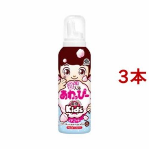 遊べる入浴あわっぴー イチゴの香り 温泡kids お風呂 子供 親子 泡(160ml*3本セット)[入浴剤 その他]