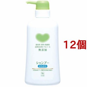 カウブランド 無添加シャンプー さらさら ポンプ付(500ml*12個セット)[無添加シャンプー・敏感肌シャンプー]