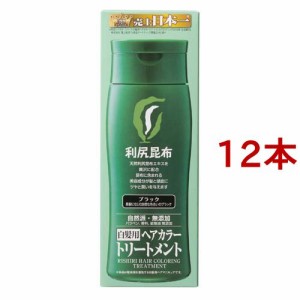 利尻ヘアカラートリートメント ブラック(200g*12本セット)[白髪用 カラートリートメント]