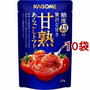 カゴメ 甘熟あらごしトマト(150g*10袋セット)[インスタント食品 その他]