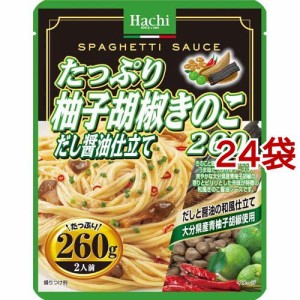 ハチ食品 たっぷり柚子胡椒きのこ だし醤油仕立て260(260g*24袋セット)[パスタソース]