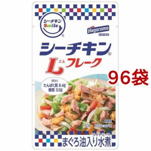 シーチキン Smile Lフレーク(50g*96袋セット)[乾物・惣菜 その他]