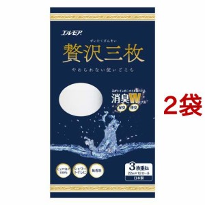 エルモア 贅沢三枚トイレットロール 3枚重ね*100カット(12ロール*2袋セット)[トイレットペーパー ダブル]