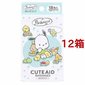 キャラクターばんそうこう CUTE AID ポチャッコ(18枚入*12箱セット)[キャラクター絆創膏]