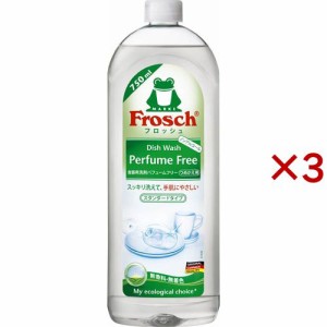 フロッシュ 食器用洗剤 パフュームフリー スタンダードタイプ(750ml×3セット)[食器用洗剤]