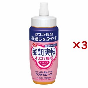 毎朝爽快 オリゴで腸活シロップ(500g×3セット)[オリゴ糖]