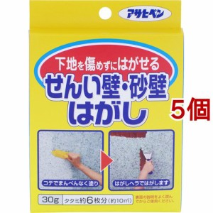 アサヒペン せんい壁・砂壁はがし 730(30g*5個セット)[接着剤・補修用品]