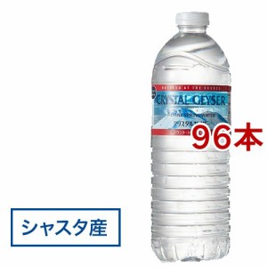 クリスタルガイザー シャスタ産正規輸入品エコボトル 水(500ml*48本入*2コセット)[海外ミネラルウォーター]
