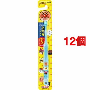 ライオンこどもハブラシ 0-3才用(1本入*12コセット)[子供用歯ブラシ]