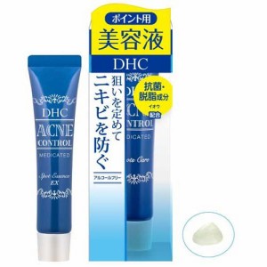 DHC 薬用アクネコントロール スポッツエッセンスEX(15g)[ニキビ・毛穴ケア美容液]