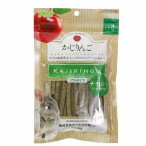 かじりんご チモシー うさぎ用(80g)[その他用品]