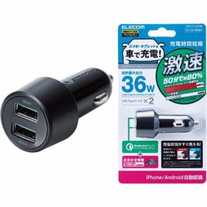 エレコム USB2ポート(Type-A) カーチャージャー／シガーソケット 2.4A(1個)[充電器・バッテリー類]