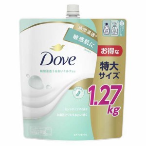 Dove(ダヴ) ボディソープ センシティブマイルド ボディウォッシュ 詰替え大容量(1270g)[ボディソープ]