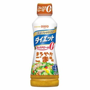 日清 ドレッシングダイエット まろやかごま風味(400ml)[ドレッシング]