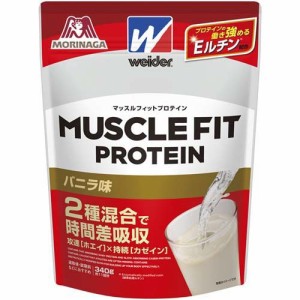 ウイダー マッスルフィットプロテイン バニラ味(340g)[ウィダー プロテイン (Weider)]