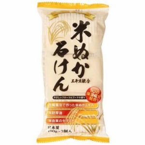 マックス 米ぬか石けん(100g*3個入)[石鹸]