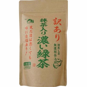 茶の大胡 訳あり抹茶入り濃い緑茶 スタンドパック(300g)[緑茶]