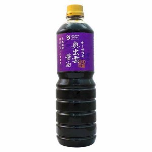 オーサワの奥出雲醤油(1000ml)[醤油 (しょうゆ)]