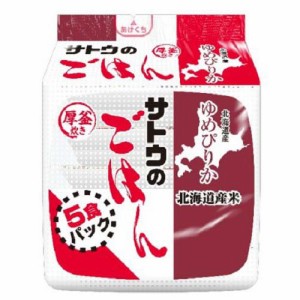 サトウのごはん 北海道産ゆめぴりか(200g×5食パック)[ライス・お粥]