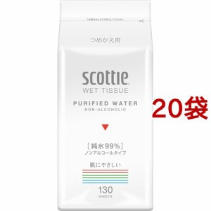 スコッティ ウェットティシュー 純水99％ ノンアルコールタイプ つめかえ用(130枚入*20袋セット)[ウェットティッシュ]