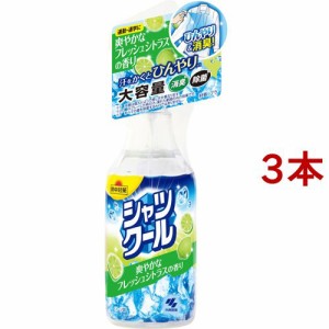 熱中対策 シャツクール 爽やかなフレッシュシトラスの香り(280ml*3本セット)[冷却バンド・冷却タオル]