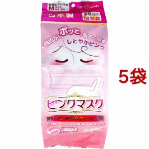 ピンクマスク 個包装 Mサイズ(20枚入*5袋セット)[マスク その他]