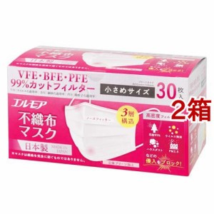 エルモア 不織布マスク 小さめサイズ(30枚入*2箱セット)[マスク その他]