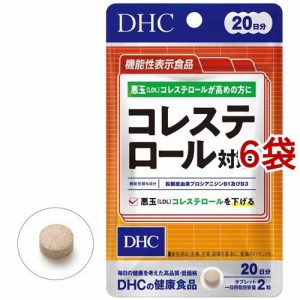 DHC コレステロール対策 20日分(40粒入*6袋セット)[機能性表示食品]