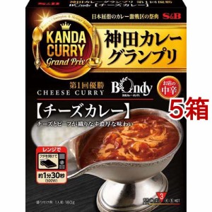 神田カレーグランプリ 欧風カレーボンディ チーズカレー お店の中辛(180g*5箱セット)[レトルトカレー]