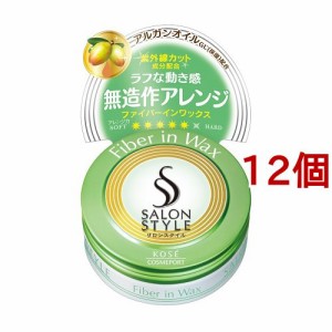 サロンスタイル ヘアワックス ファイバーイン(22g*12個セット)[女性用ワックス]