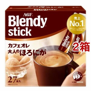 AGF ブレンディ スティック カフェオレ 大人のほろにが(8g*27本入*2箱セット)[コーヒー その他]