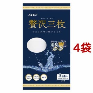 エルモア 贅沢三枚トイレットロール 3枚重ね*100カット(12ロール*4袋セット)[トイレットペーパー ダブル]