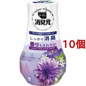 トイレの消臭元 心なごむリラックスアロマ 芳香消臭剤 トイレ用(400ml*10個セット)[トイレ用置き型 消臭・芳香剤]