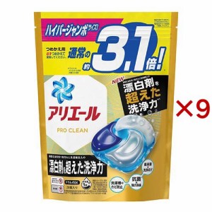 アリエール 洗濯洗剤 ジェルボール4D プロクリーン 詰め替え ハイパージャンボ(28個入×9セット)[洗濯洗剤 その他]