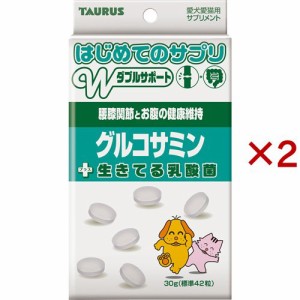 はじめてのサプリ グルコサミン(30g×2セット)[犬のおやつ・サプリメント]