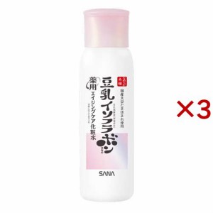 サナ なめらか本舗 薬用リンクル化粧水 ホワイト(200ml×3セット)[高保湿化粧水]