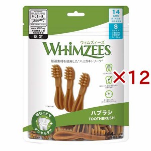 ウィムズィーズ ハブラシ S 小型犬 体重7〜12kg(14本入×12セット)[犬のおもちゃ・しつけ]