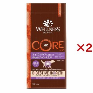 ウェルネス コア ダイジェスティブヘルス 犬用エイジングケア 骨抜きチキン＆玄米(1.8kg×2セット)[ドッグフード(ドライフード)]