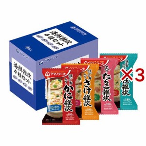 アマノフーズ 海鮮雑炊 4種セット(4食入×3セット)[ライス・お粥]