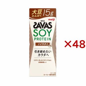 明治 ザバス SOY PROTEIN ソイラテ風味(24本入×2セット(1本200ml))[プロテイン その他]