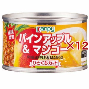 カンピー パインアップル＆マンゴー EO F2号缶(227g×12セット)[フルーツ加工缶詰]