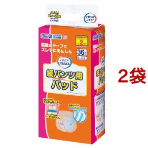 エルモア いちばん 紙パンツ用パッド(36枚入*2袋セット)[尿とりパッド]